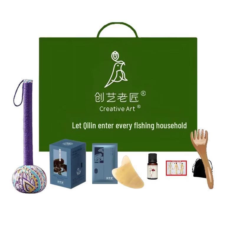 

Creative Art Gentle Comfort Gift Box