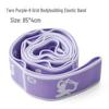 Children's and Adults' Latin Dance Elastic Yoga Strap - Figure Eight Stretching Band