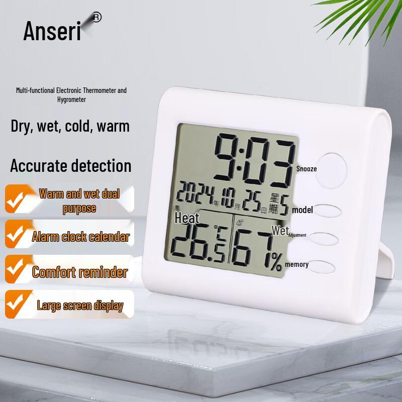 Ansellware Indoor Digital Thermohygrometer