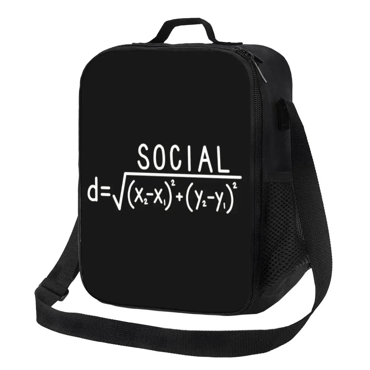 

Математика Домашнее задание Изолированная сумка для обеда на работе Школьный гик Учитель Подарок герметичный охладитель Термобокс для обеда Женщины Дети 26.5x20x11.5CM