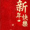 Red Envelopes 2026 Year Of The Horse Gold Foil Embossing Chinese Traditional Money Red Envelope Pockets For Marriage Engagement