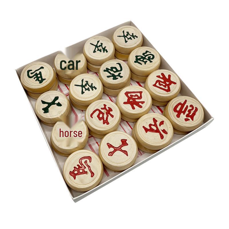 Wooden Chinese Chess Set