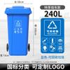 Large Capacity Outdoor Kitchen Waste Bin 240L with Wheels Commercially Used Restaurant And Household Garbage Can Recycling