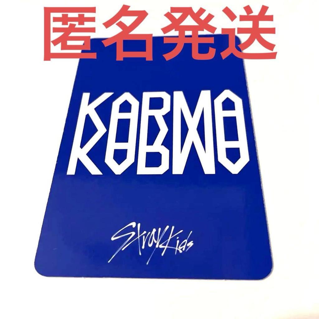 [USED] Stray Kids USA Target Exclusive Trading Card Hyunjin KARMA