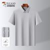 Polo casual da uomo in seta ghiaccio per il lavoro