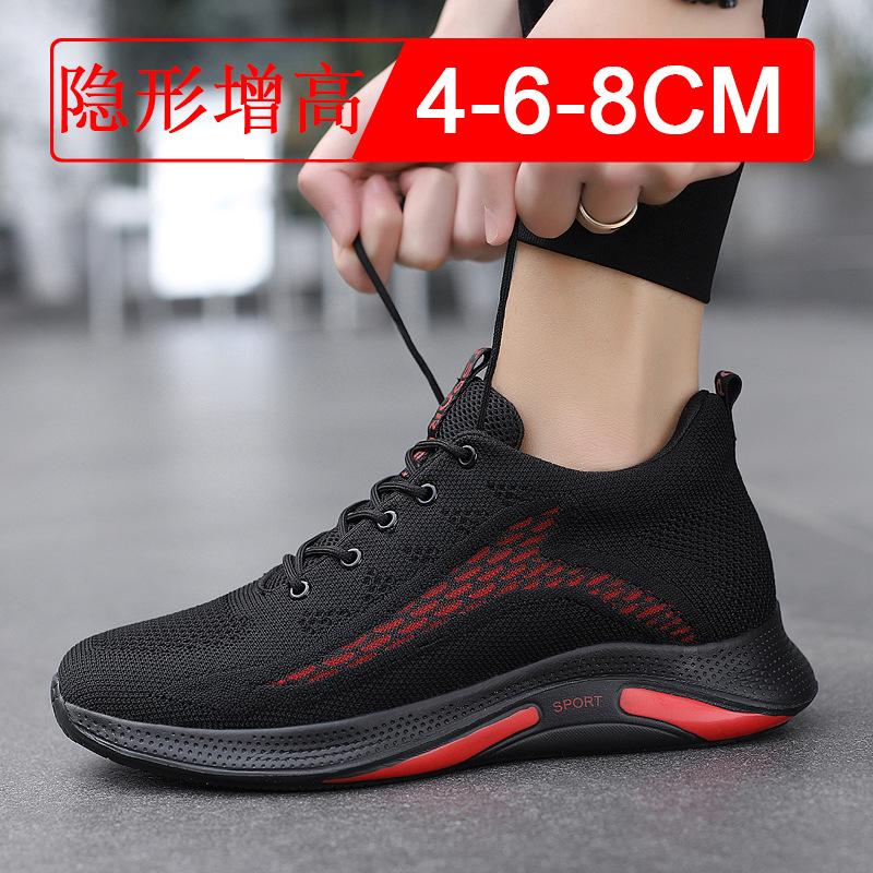 Men's sports shoes with invisible height increase of 8cm, running shoes with internal height increase for men