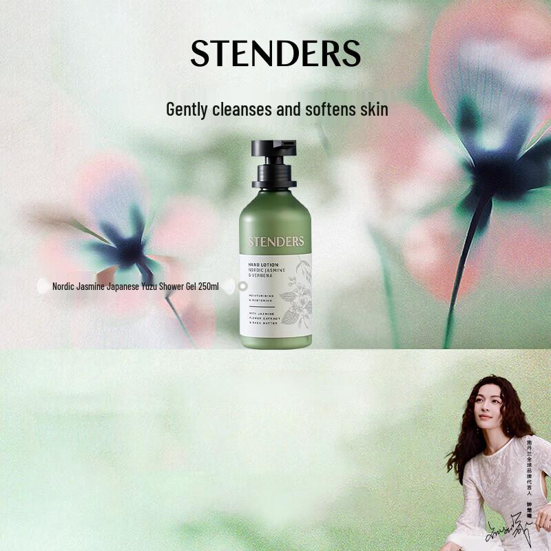 STENDERS Nordic Jasmine & Yuzu Shower Milk 250ml
