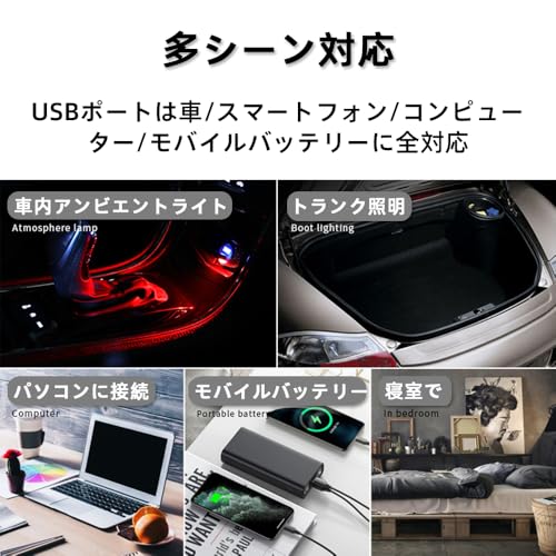 Renjzle Car Interior Light, USB LED, 8 Color Dimmable Ambient Light, 180° Rotatable, Automatic Lighting, Memory Function, Easy Installation, Car