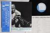 LP Record CLIFFORD BROWN - Memorial Album GXF3006,BLP1526 BLUE NOTE 1977 Japan Obi Jazz Used
