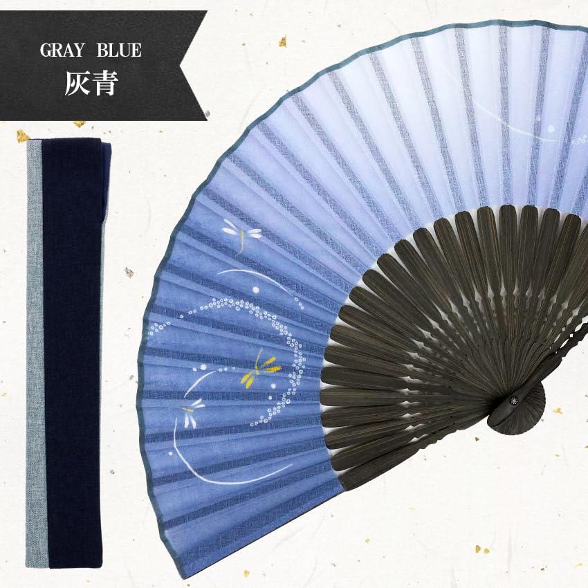 Stylish Business Fan with Fan Bag and Handkerchief Dancing Dragonfly Pattern [Osaka Choseido] Men's Set, (Gray-Blue)