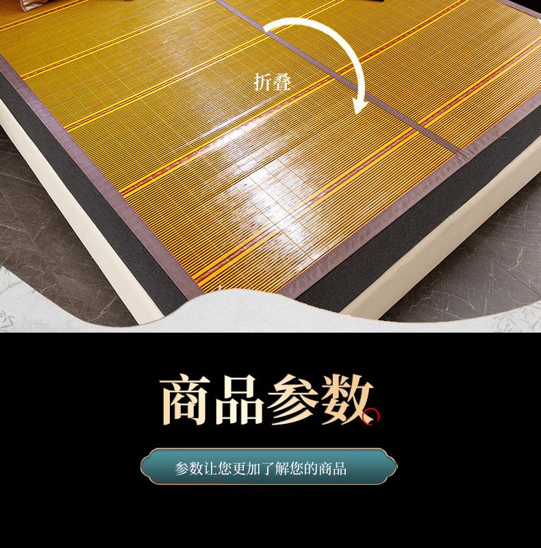 Clever Plan Summer Foldable Bamboo Mat