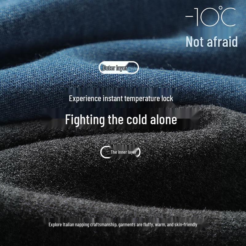 Yu Zhaolin Men's Seamless De Velvet Thermal Underwear