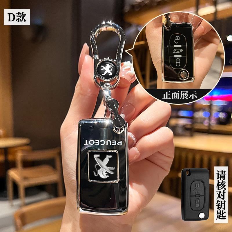 New Fashion TPU Car Smart Remote Key Case Cover Holder Shell For Peugeot 308 207 307 3008 5008 Protector Keychain Accessories DY4HY