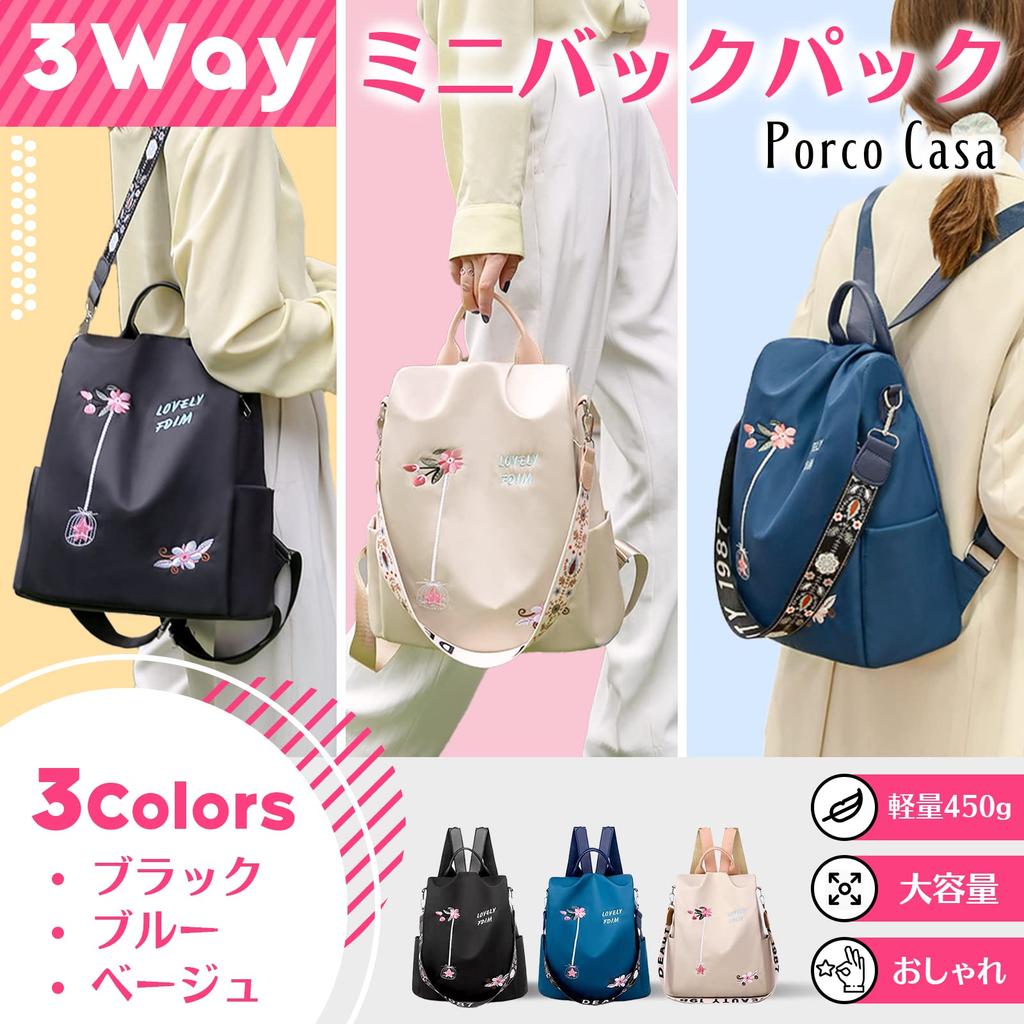 PORCO CASA Small Stylish and Stylish for Perfect Christmas Shoulder Popular for Commuting and Travel Women's Backpack, Adults, Gift, Lightweight,