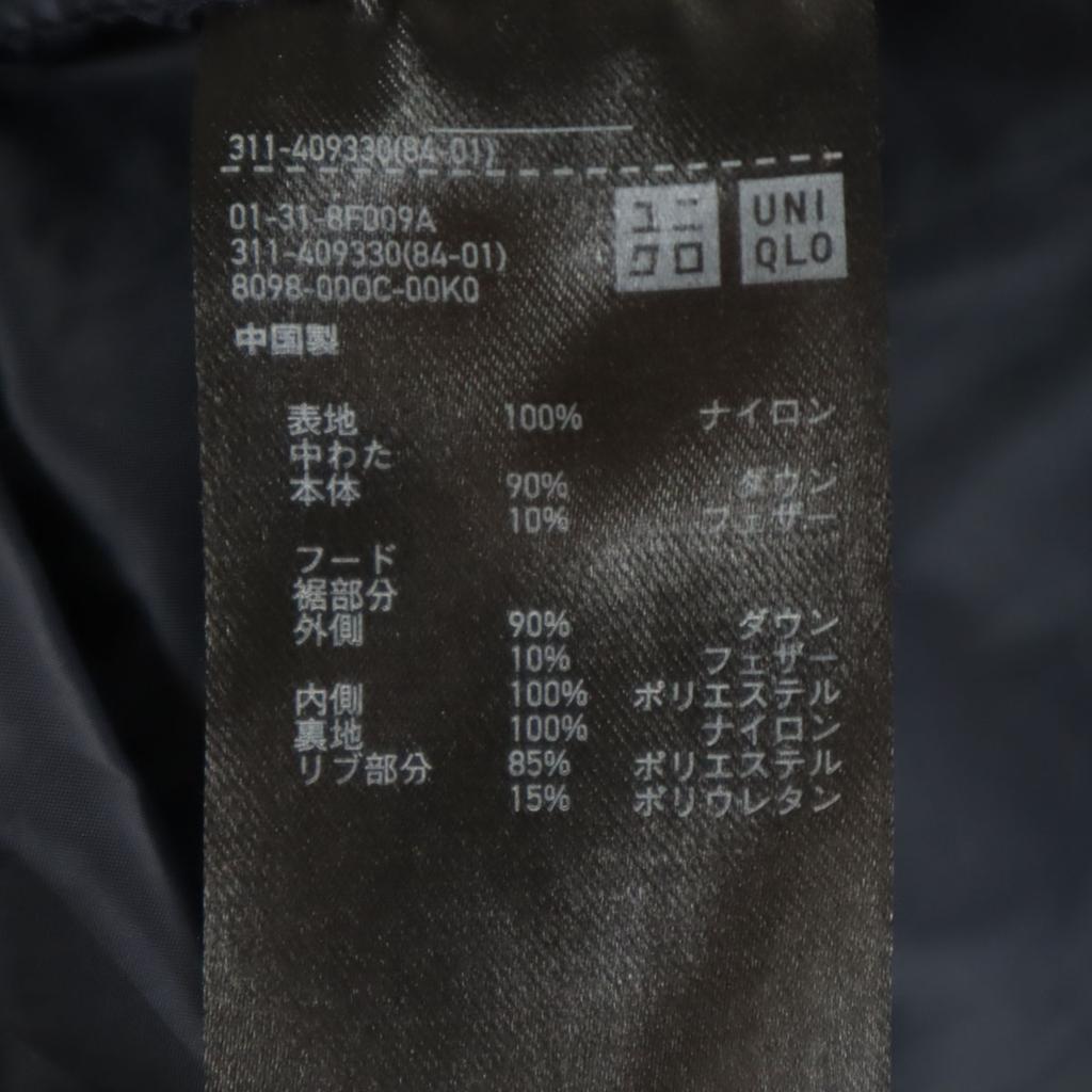 UNIQLO seamless Down jacket M Navy Men's Used