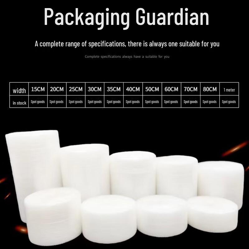 Thickened Shock-absorbing Pearl Bubble Wrap
