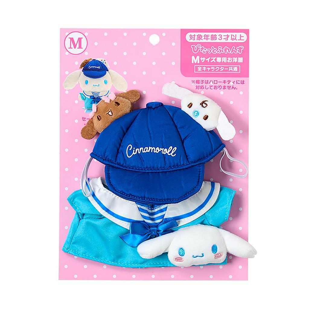Sanrio Clothes M Amusement Park Cinnamoroll Ages 3 and up 889849 Dress-Up (Snug Friends)