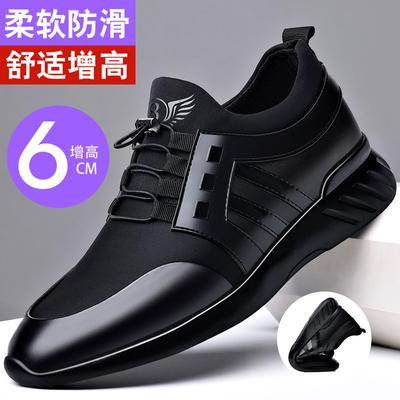 2025 New Leather Men's Shoes Soft Sole Heightened 8CM Youth Leather Shoes Mesh Breathable Extra Large Size Casual Elastic Shoes