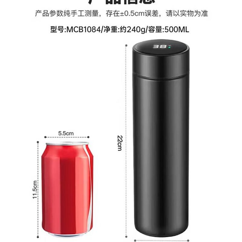 MAXCOOK 304 Stainless Steel Smart Temperature Display Insulated Bottle