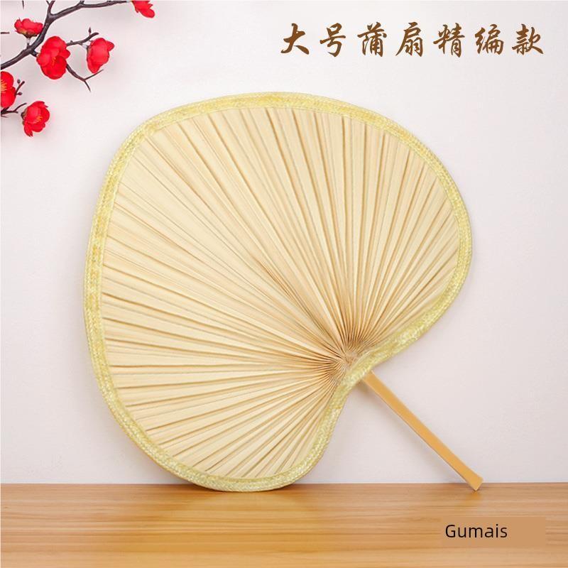 Large Traditional Palm Leaf Fan, Durable for Summer, Handmade Banana Leaf Fan, Chinese Style, Children's Ancient Style, Small Fan for Babies