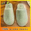 Fashion Indoor and Outdoor Home Flat-bottom Dormitory Warm Home Non-slip Cotton Slippers 2025 Autumn and Winter New Cotton Slippers Women