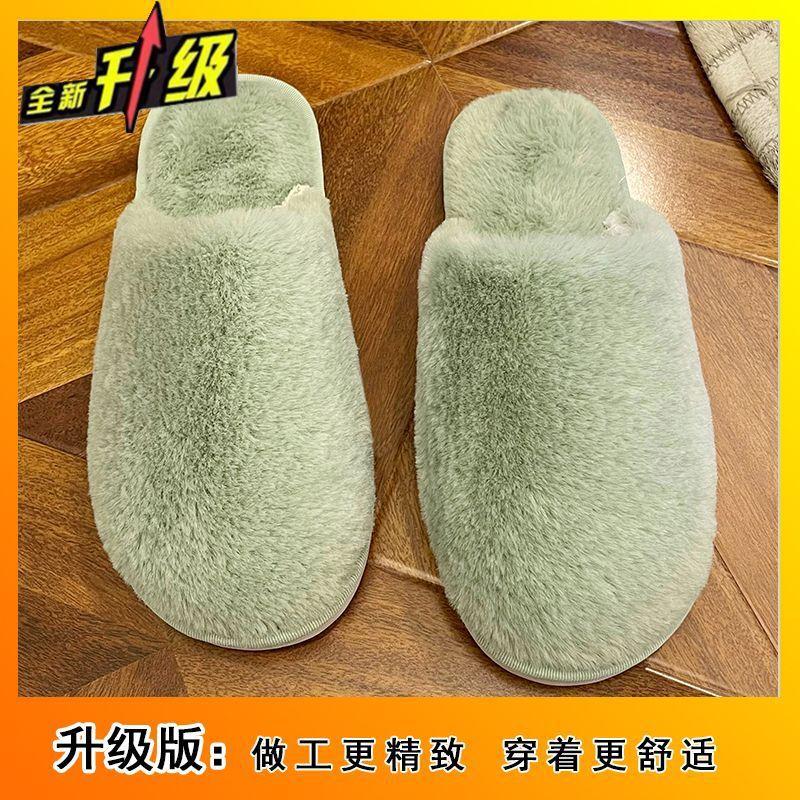 Fashion Indoor and Outdoor Home Flat-bottom Dormitory Warm Home Non-slip Cotton Slippers 2025 Autumn and Winter New Cotton Slippers Women