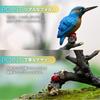 Jade Bird Garden Ornament, Kingfisher Figurine, Realistic Garden Animal Figurine (Kingfisher)