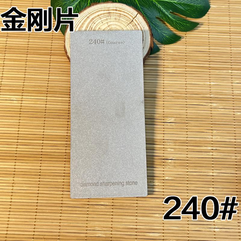 Diamond Sharpening Stone Knife Sharpener Hard Base Non-slip Grit 240-3000# Diamond Tools Fine Grinding Whetstone 170*75mm