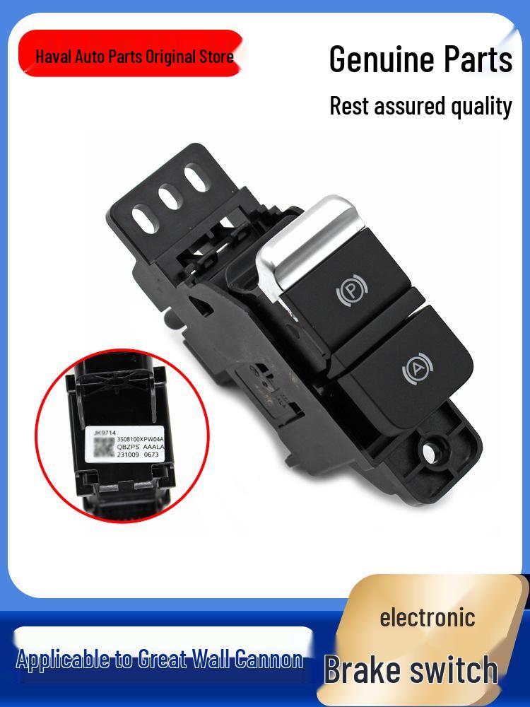 Compatible Electronic Handbrake Switch and Parking Brake Button for Cannon Vehicles
