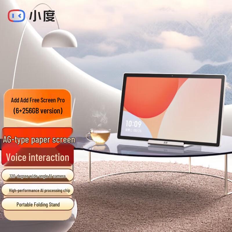 

Xiaodu Freedom Screen Pro 15.6-inch Smart Display Tablet (CN version)