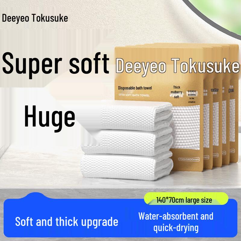 Deyou Disposable Travel Bath Towels