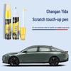 Changan Eado Yidong Yuexiang Paint Pen - Andes Gray Metallic & Ice Crystal White