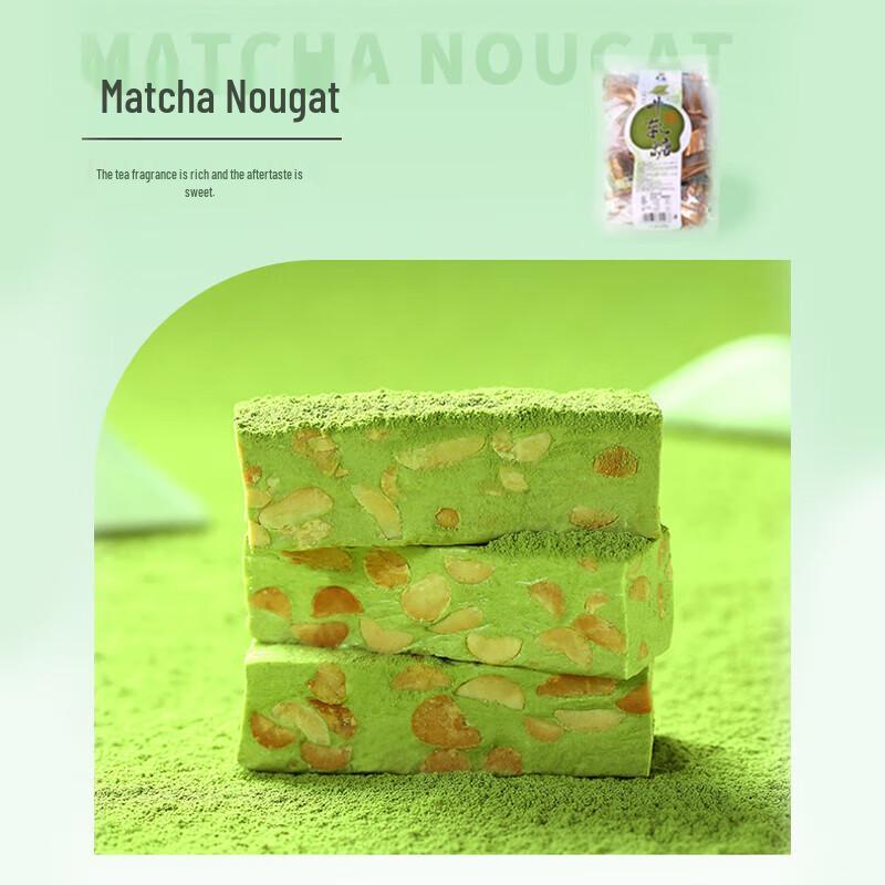 Taizu Nougat Candy