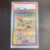 Used [PSA10] Eevee Ex SAR Terastal Fest EEVEE