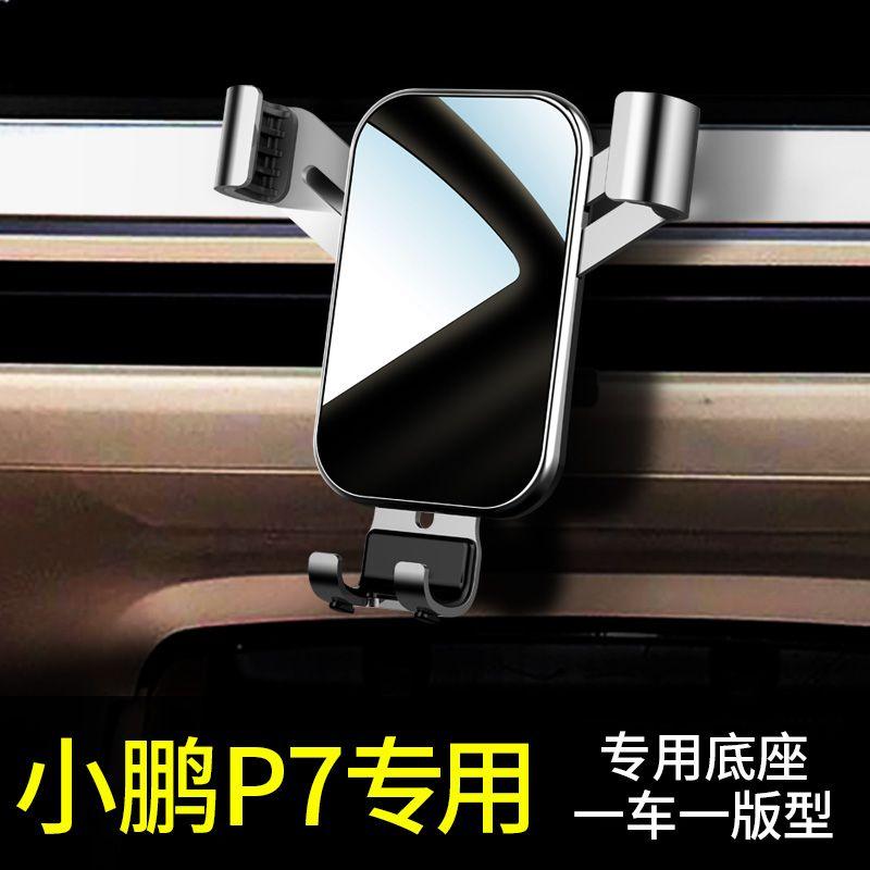 

Xiaopeng P7 Car Phone Holder Special Car Mobile Phone Holder New New Arrival Creative Upscale Car Support [Piano Black] 20-21 Xpeng P7