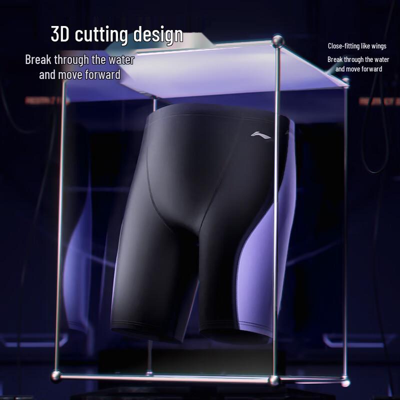 LI-NING Boys' Youth Professional Training Knee-Length Swim Trunks