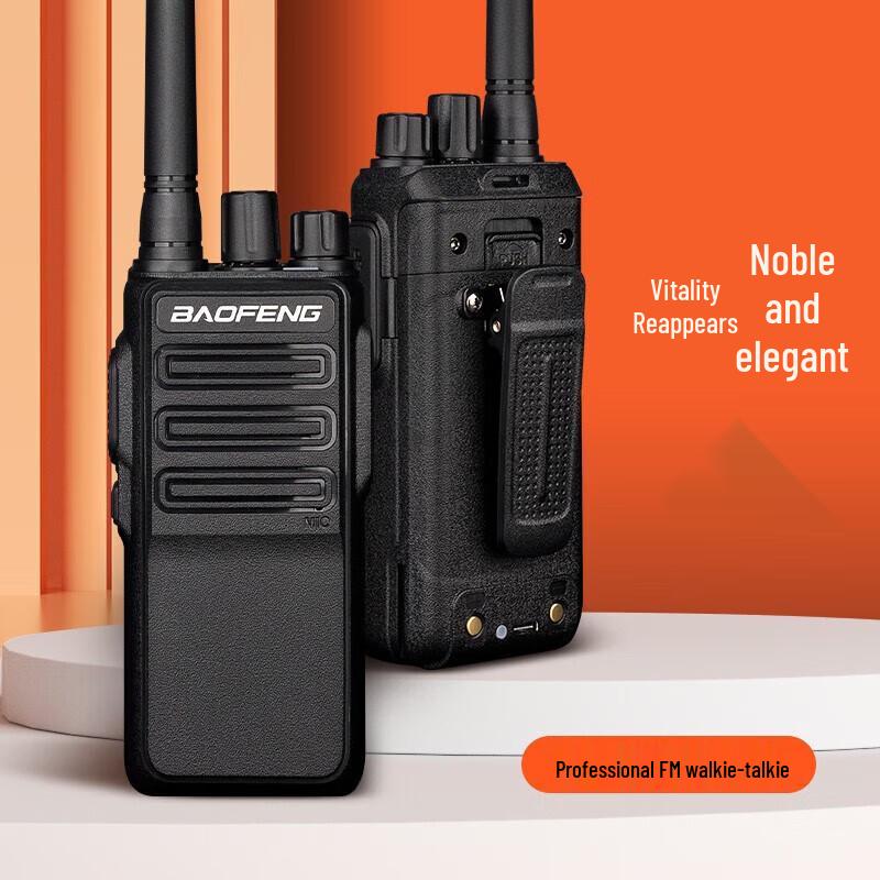 Baofeng BM-X7 Professional Handheld Walkie-Talkie (CN Version)
