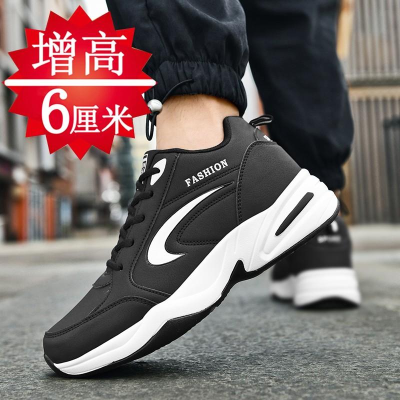 Increase height in autumn Casual running sneakers Breathable invisible increase shoe tide