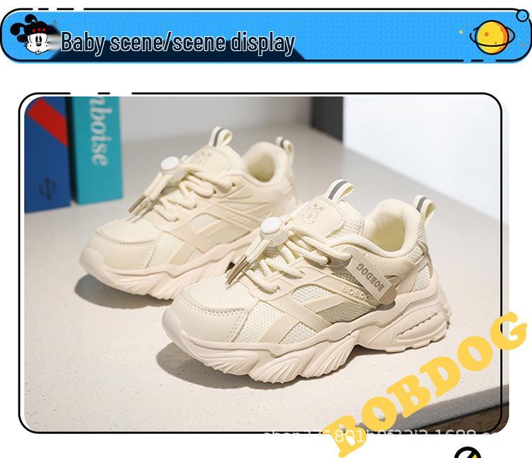 Bobdog Boys' Mesh & Leather Sneakers - Soft Sole Sports Shoes for Kids (Spring/Autumn)