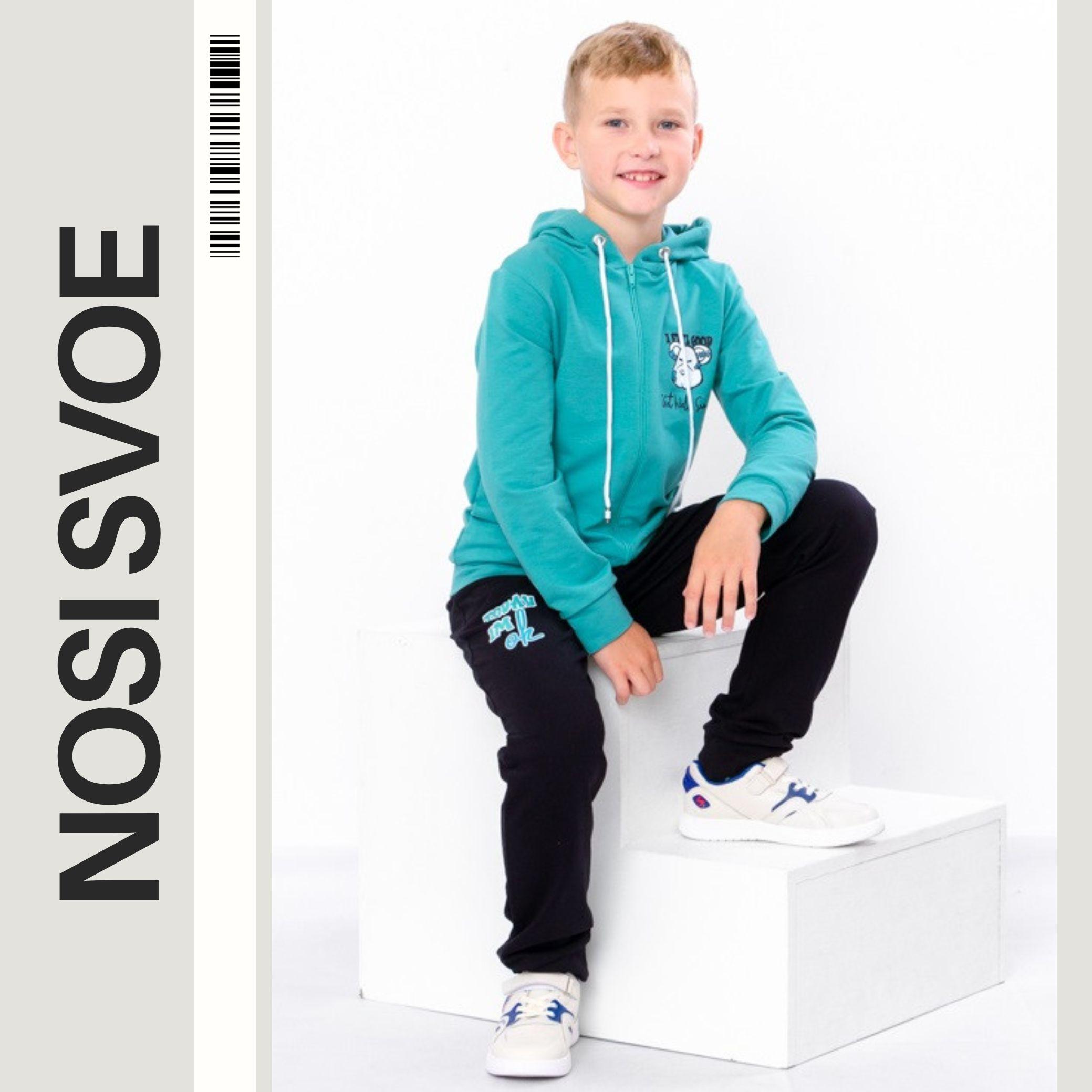 

Комплект одягу (хлопчики) Будь-який сезон 6018-057-33-1 HC 98 помаранчевий