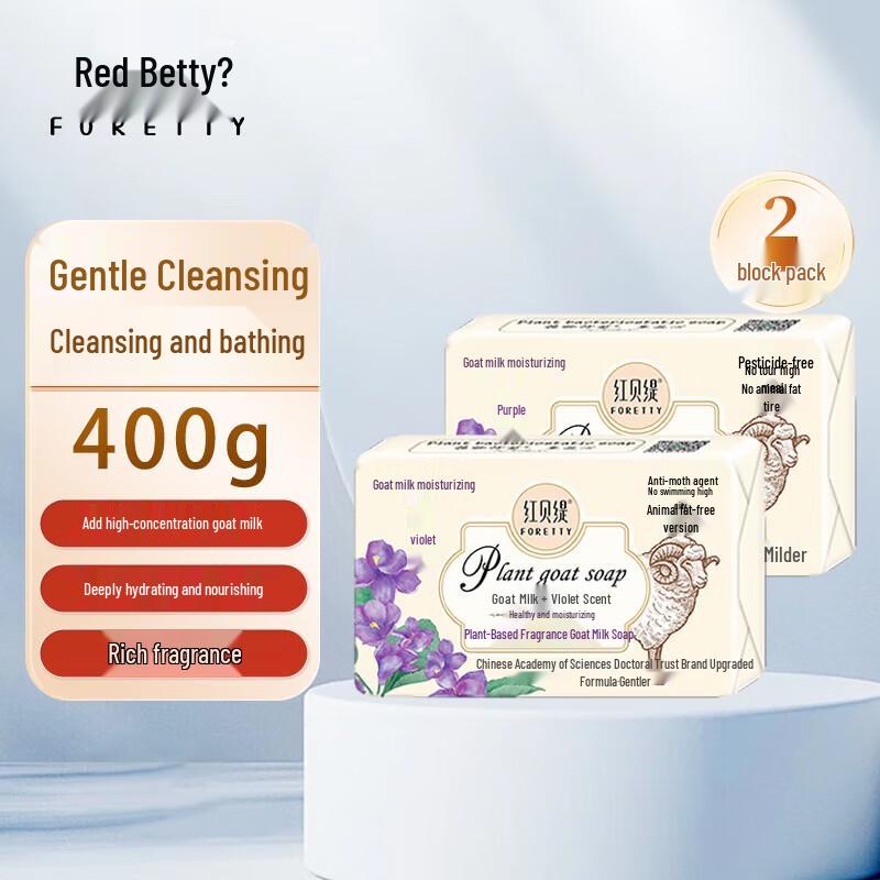 Foretty Plant Extract Healthy Moisturizing Soap, 2 X 200g