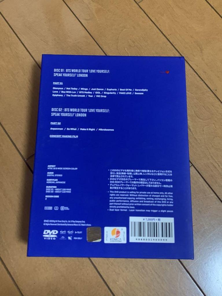 [USED] BTS LONDON