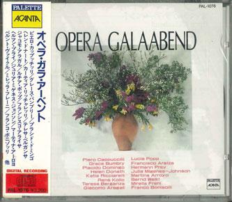 

CD VARIOUS PAL1076 CROWN Japan Obi Classical Used