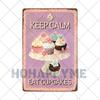 Food Dessert Sign Cake Donuts Hot Dog Metal Plaque Vintage Poster Decorative Restaurant Shop Cafe Wall Decoration Plates 20x30cm