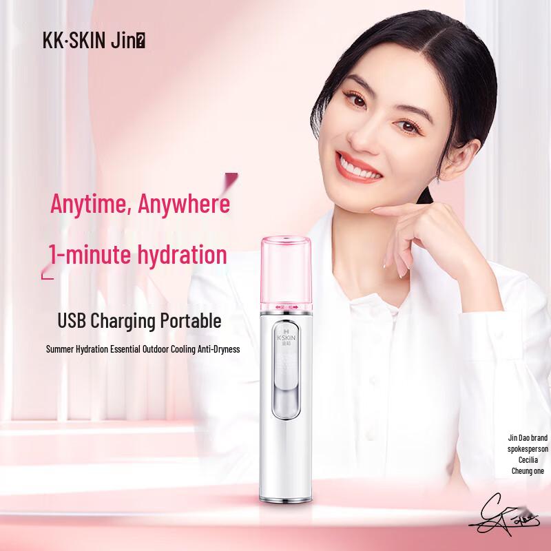 

Jindao Portable Nano Mist Facial Hydration Device