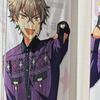 Ansta Koga Towel