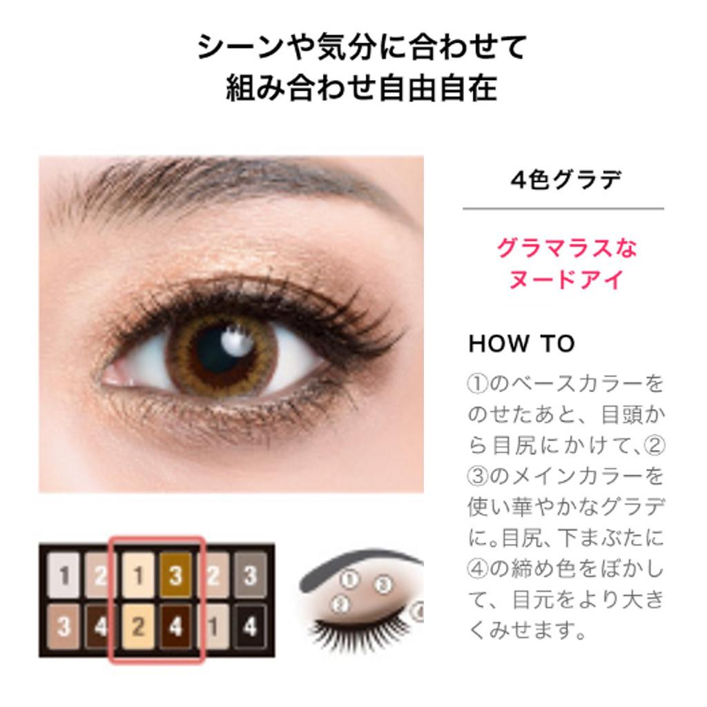 Maybelline Eyeshadow Palette Nude Palette 01 Brown