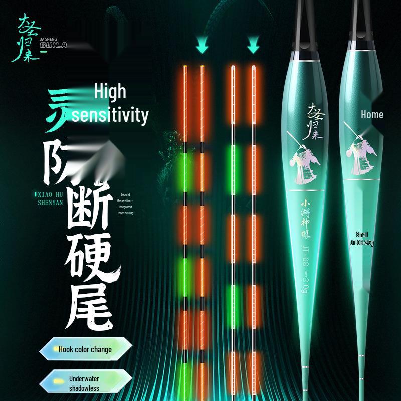Premium Color-Changing Electronic Float: Day & Night Use, High Sensitivity, Shadowless, Luminous, Ultra-Fine Hard Tail for Night Fishing