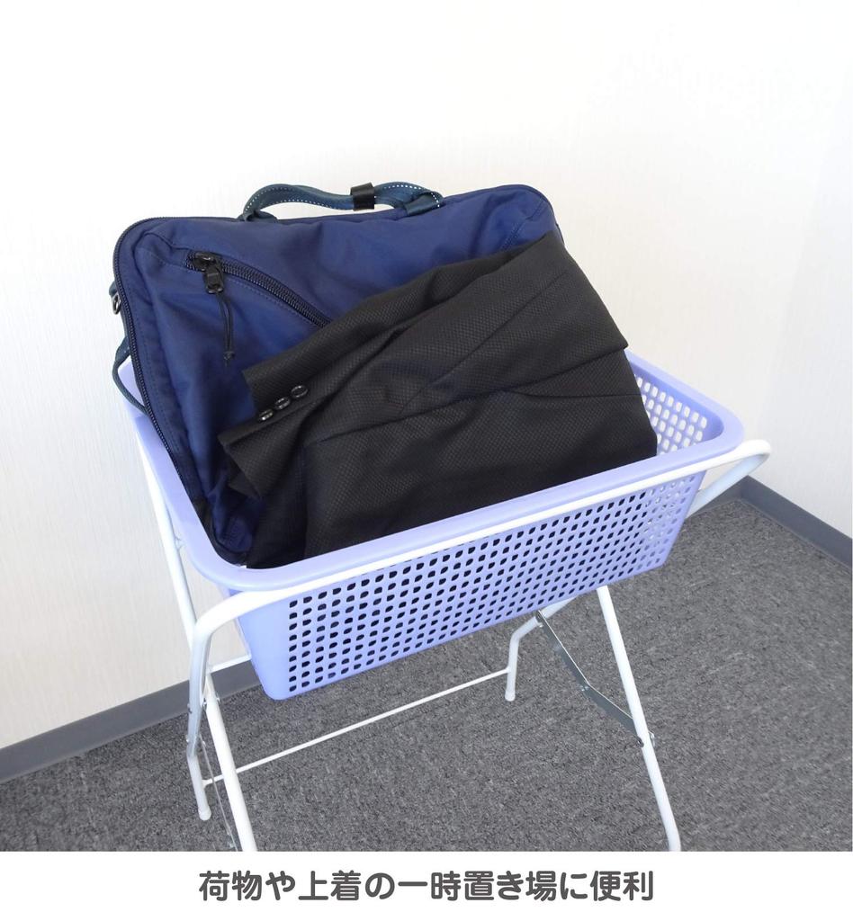 Yamazaki Sangyo Folding Luggage Storage Box, Basket, Width 37 x Depth 49.5 x Height 68cm, 192892