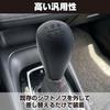 HAMILO Shift Knob Gear Knob MT Car Custom PU Leather Stitch Universal Type 5-Speed